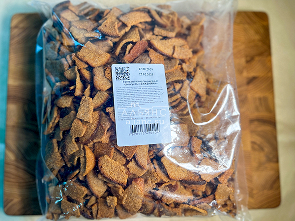 Гренки черные со вкусом буженины в Шахтах