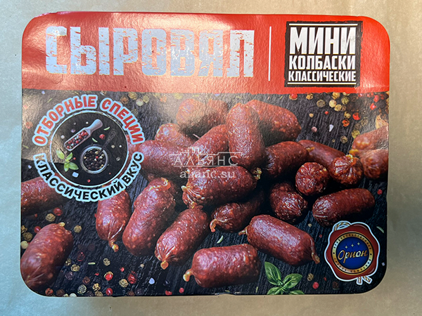 Колбаски (ВЕНГЕРСКИЕ) с/к (по 0,5кг) в Шахтах