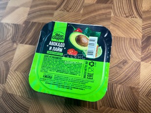 Диспенсеры для снеков: Соус Гуакамоле (90 гр)