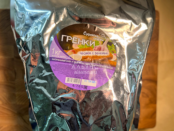 Деревенские гренки со вкусом чеснока и зеленью (Сурские) в Шахтах