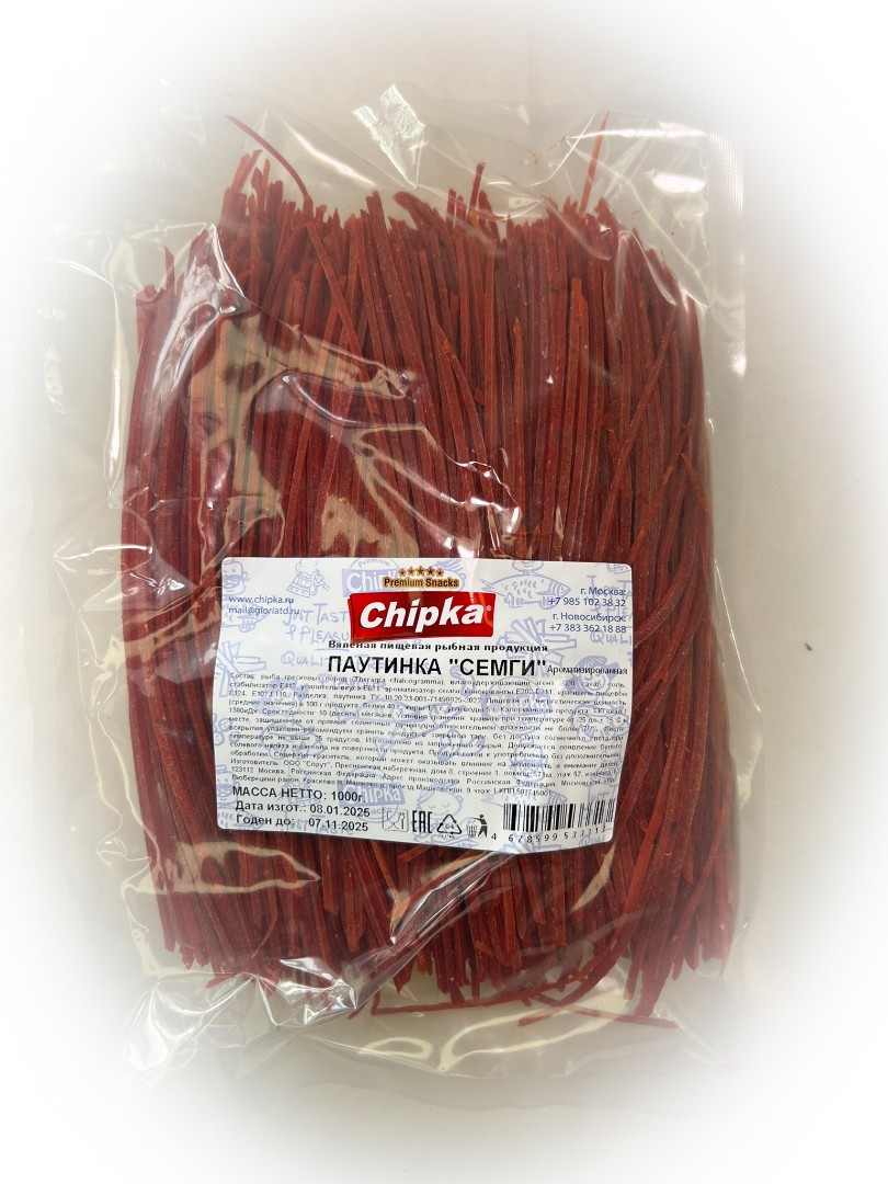 Семга паутинка (Chipka) 1кг в Шахтах