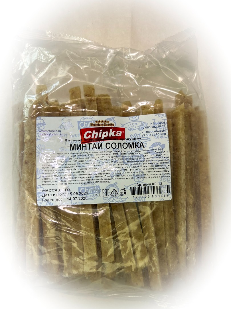 Минтай соломка (Chipka) в Шахтах