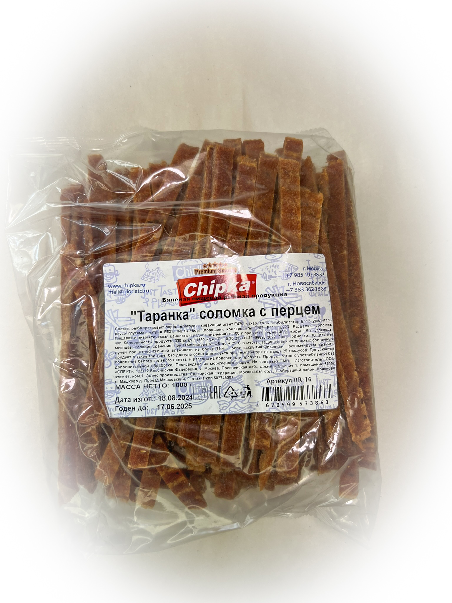 Таранка с перцем (соломка) (Chipka) в Шахтах