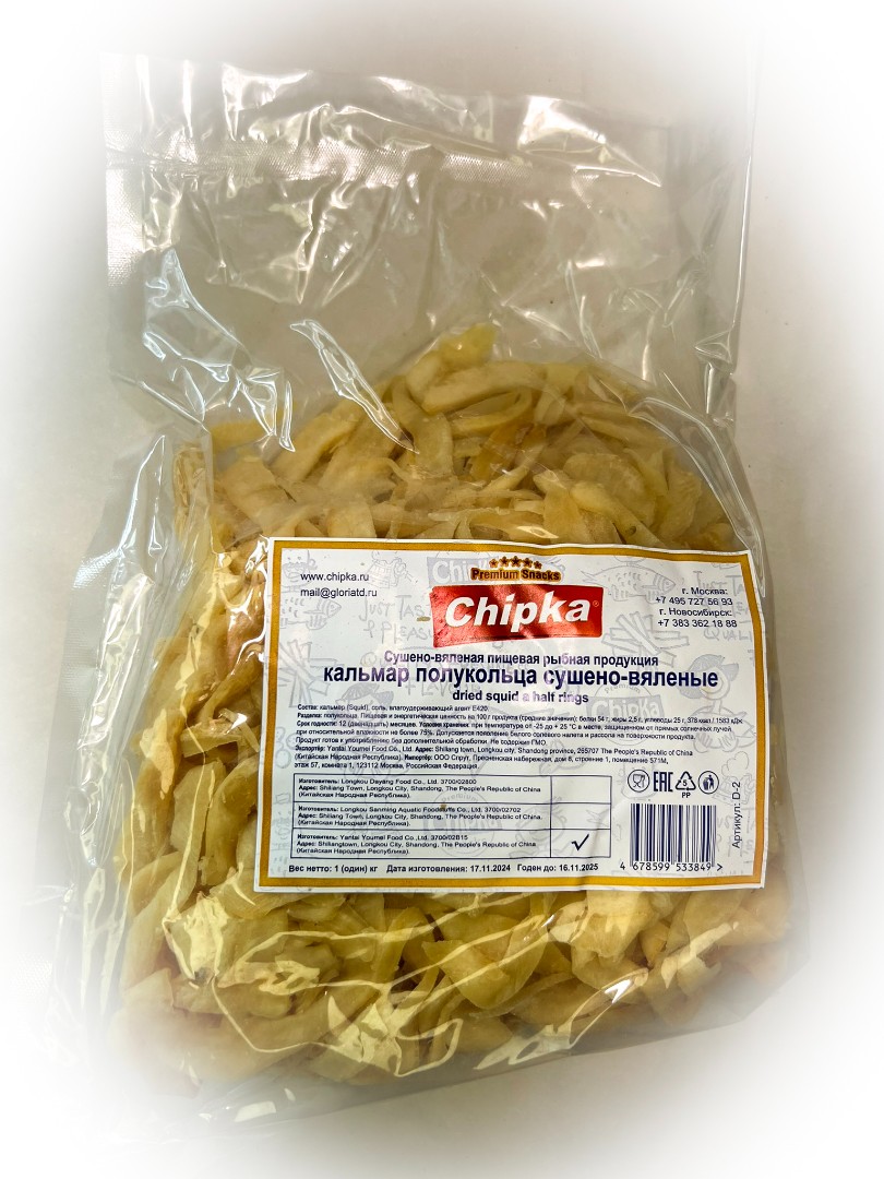 Кальмар кольца (Chipka) в Шахтах