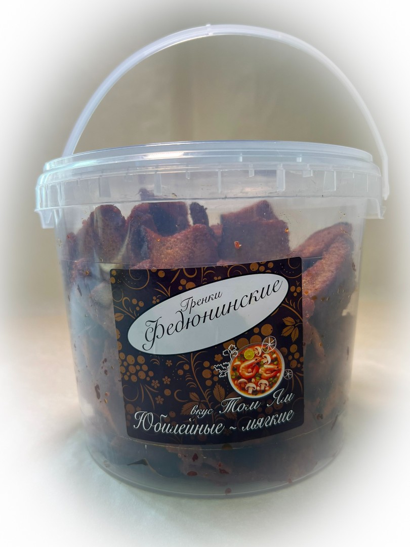 Гренки "ФЕДЮНИНСКИЕ" "Том ям" (ведро 900 гр.) в Шахтах