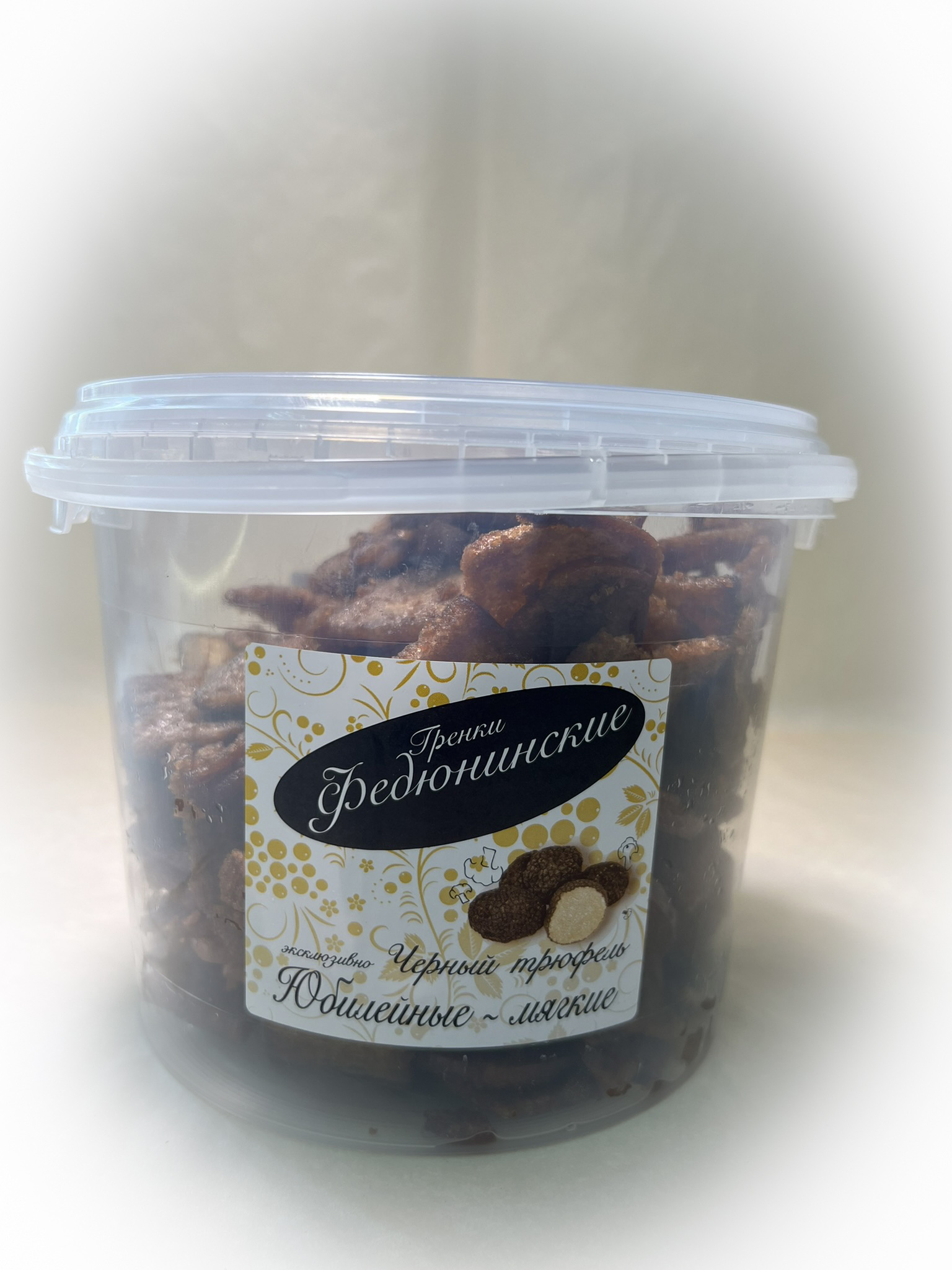 Гренки "ФЕДЮНИНСКИЕ" "Черный трюфель" (ведро 900 гр.) в Шахтах