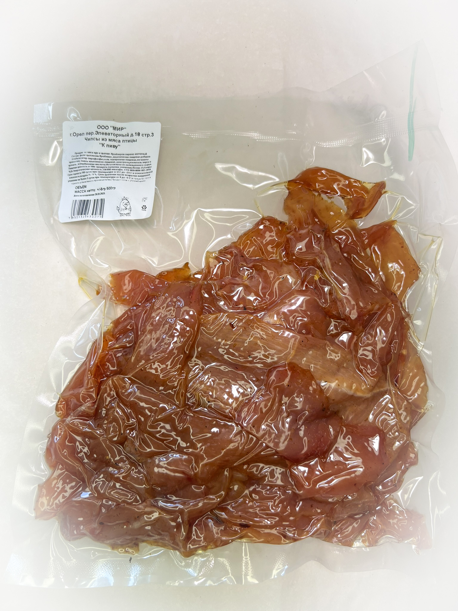 Мясо Чипсы куриные "К пиву" (г.Орёл) 0,5 кг в Шахтах