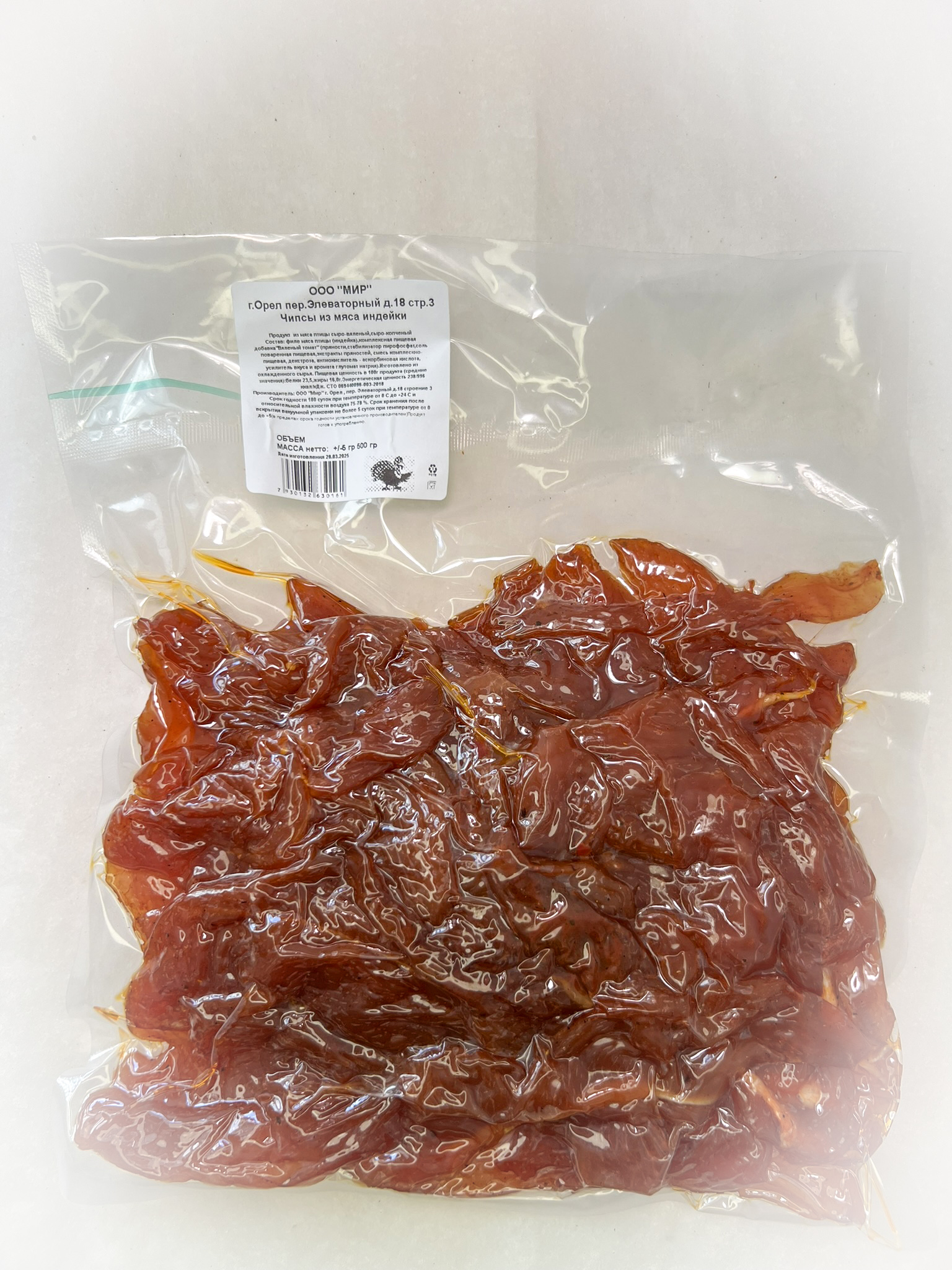 Мясо Чипсы индейки "Вяленый томат" (г.Орёл) 0,5 кг в Шахтах