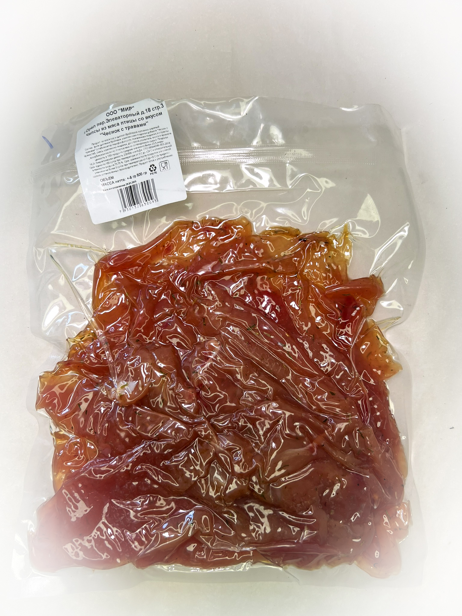 Мясо Чипсы куриные "К пиву со вкусом Чеснока с травами" (г.Орёл) 0,5 кг в Шахтах