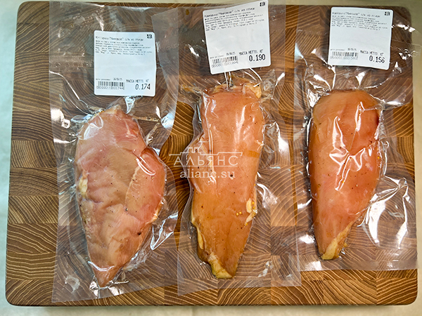 Продукт из мяса птиц "КАРПАЧО" с/к "Мировое" (г.Орёл) в Шахтах