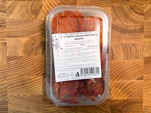 Кукурузные шарики со вкусом сыра: Кета (чипсы с перцем) вяленая 20 гр.