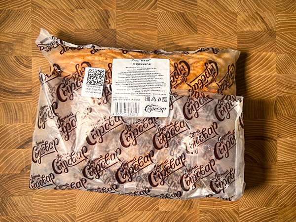 Сыр 1 кг ГОРНЫЙ СЫРОВАР (Нити с аджикой) в Шахтах