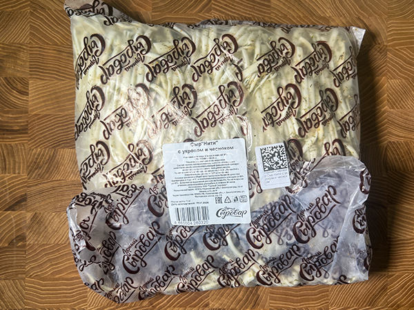 Сыр 1 кг ГОРНЫЙ СЫРОВАР (Нити с укропом и чесноком) в Шахтах