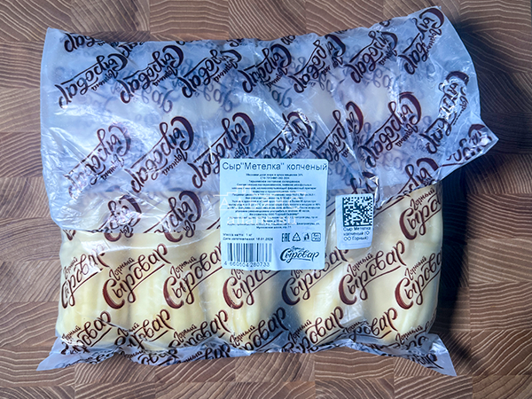 Сыр 1 кг ГОРНЫЙ СЫРОВАР (Метёлка копчёная) в Шахтах