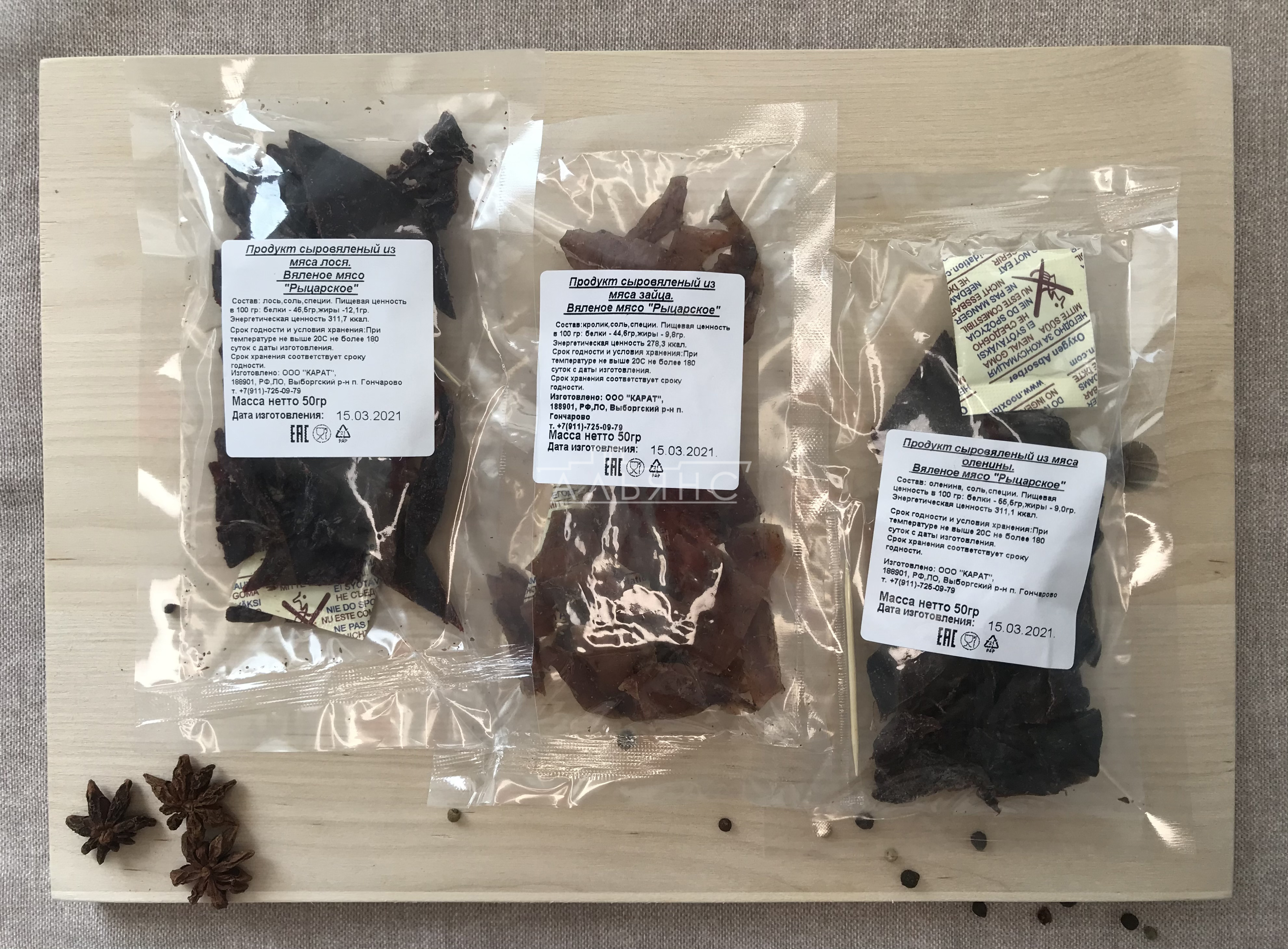 Рыцарское мясо кабан в Шахтах